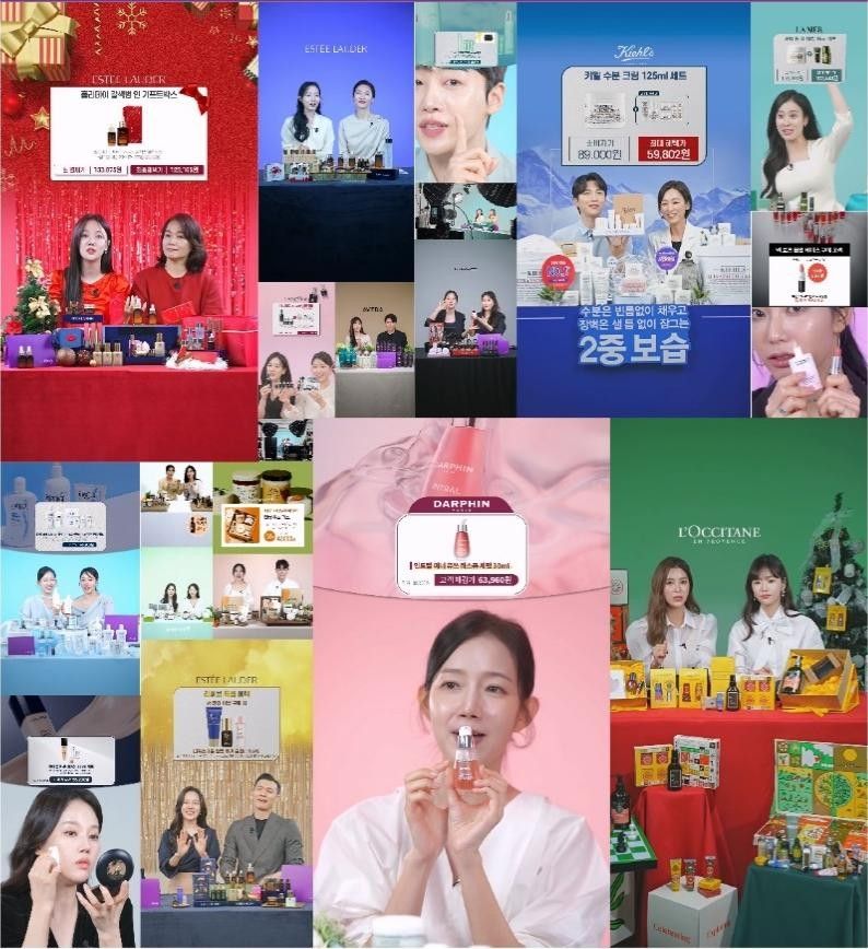 뷰티 브랜드 라이브 방송 화면 모음